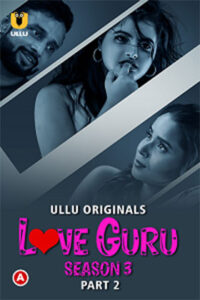 Love Guru (2023)