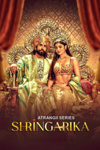 shringarika-2025-season-1