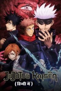 Jujutsu Kaisen (Season 1 – 2)
