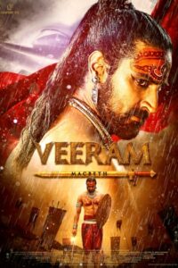 Veeram (2017)
