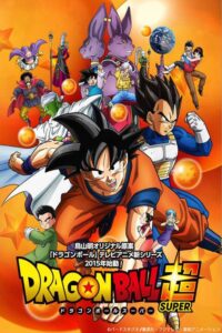dragon ball super