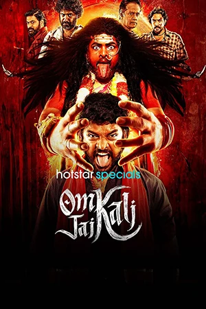 Om Kaali Jai Kaali (2025)