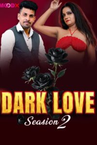 Dark Love 2 (2025)