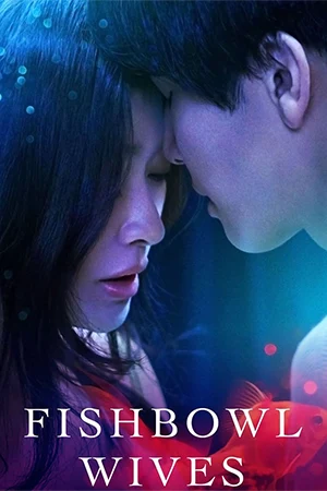 Fishbowl Wives (2022)
