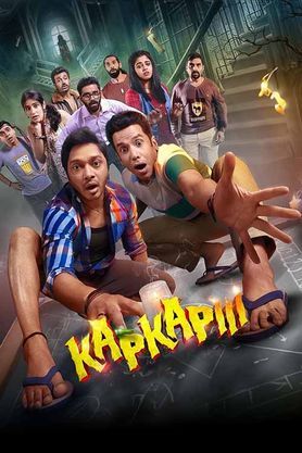 Kapkapiii (2025)