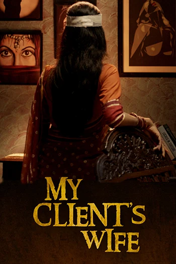 My Clients Wife (2020)