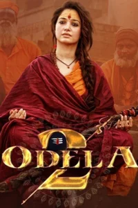 Odela 2 (2025)