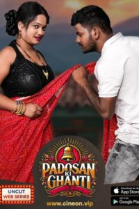 Padosan Ki Ghanti (2024)