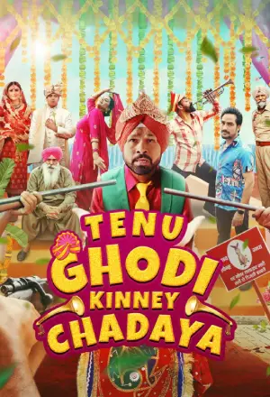 Tenu-Ghodi-Kinney-Chadaya