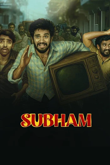 Subham (2025)