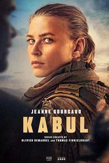 Kabul (2025)