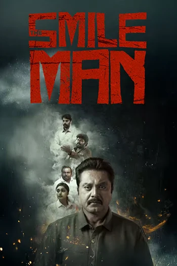 The Smile Man (2024)