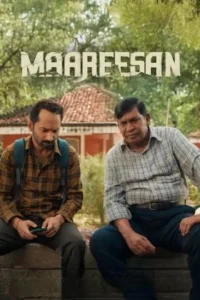 Maareesan 2025