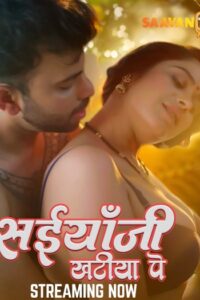 Saiyaan Ji Khatiya Pe (2025)