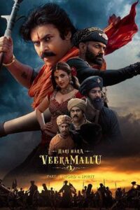 Hari Hara Veera Mallu (2025)