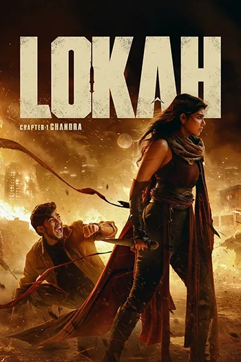 Lokah Chapter 1: Chandra (2025)