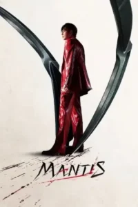 Mantis (2025)