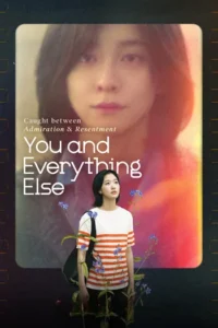 You And Everything Else (2025)