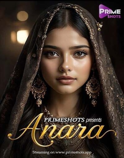 Anara (2025)
